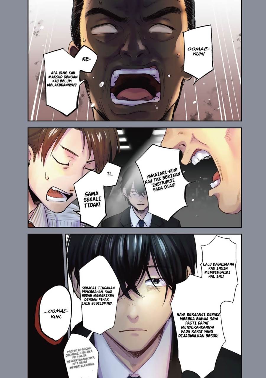 image-komik-isekai-shachuuhaku-monogatari-outrunner-phev-chapter-1-4/75