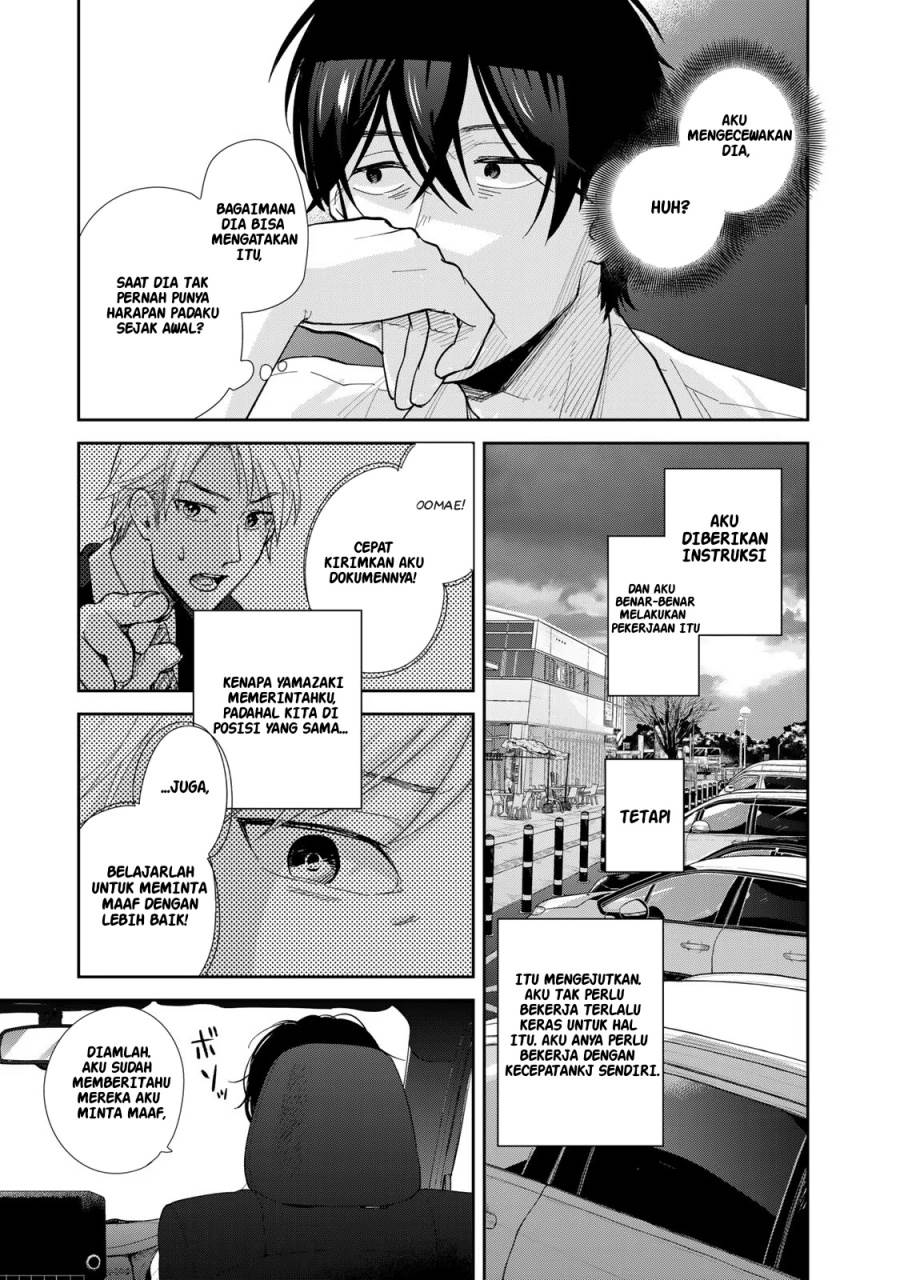 image-komik-isekai-shachuuhaku-monogatari-outrunner-phev-chapter-1-7/75