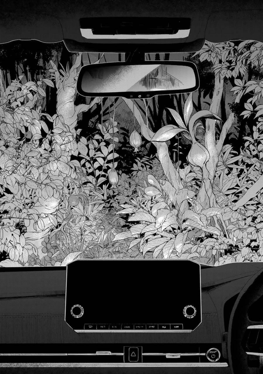 image-komik-isekai-shachuuhaku-monogatari-outrunner-phev-chapter-1-12/75