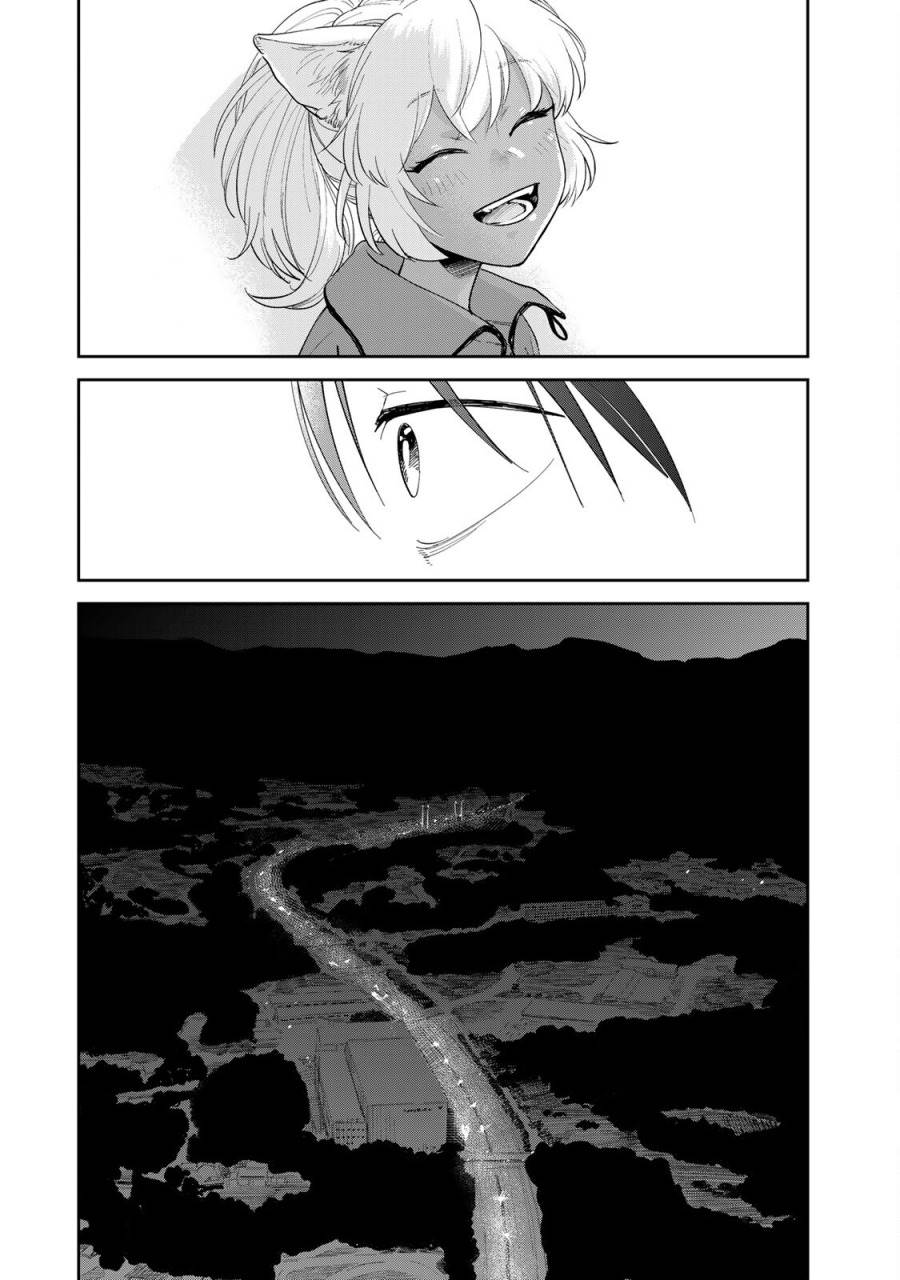 image-komik-isekai-shachuuhaku-monogatari-outrunner-phev-chapter-3-10/30