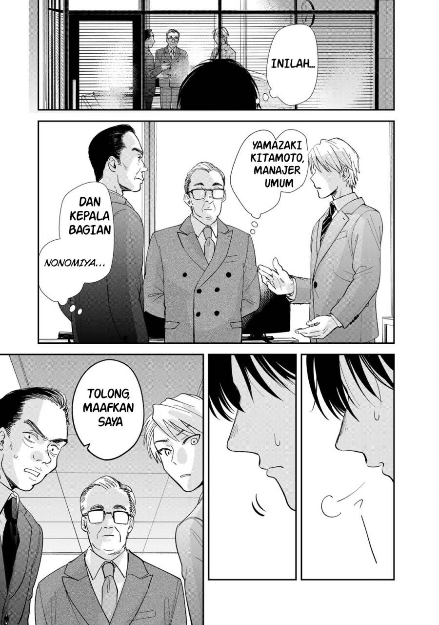 image-komik-isekai-shachuuhaku-monogatari-outrunner-phev-chapter-3-16/30