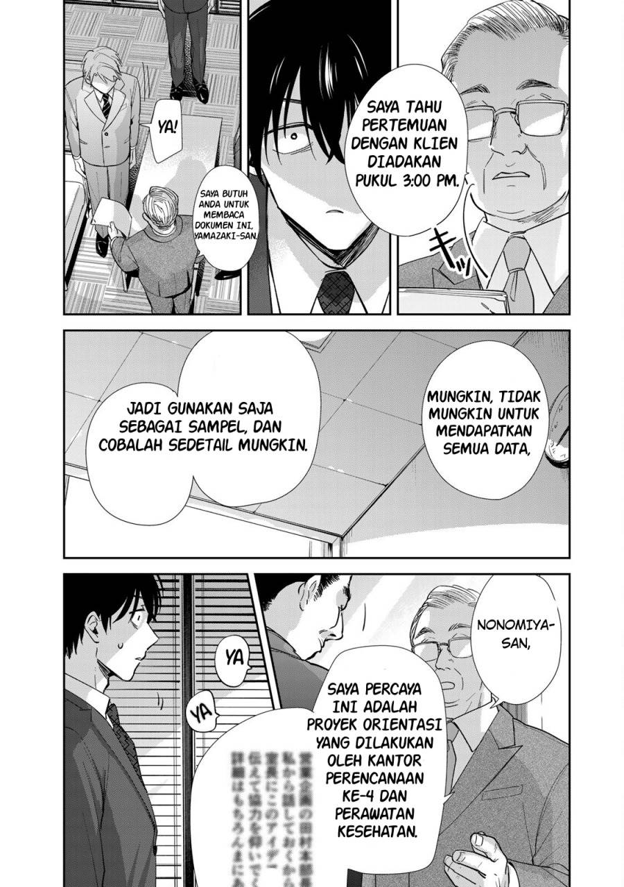 image-komik-isekai-shachuuhaku-monogatari-outrunner-phev-chapter-3-25/30