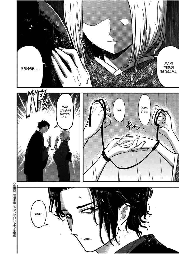 image-komik-isekai-shikkaku-chapter-1-3/34