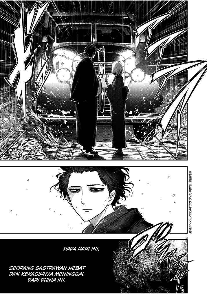 image-komik-isekai-shikkaku-chapter-1-4/34