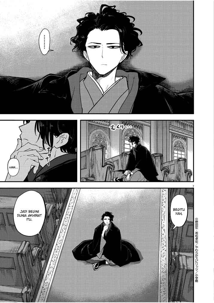 image-komik-isekai-shikkaku-chapter-1-7/34