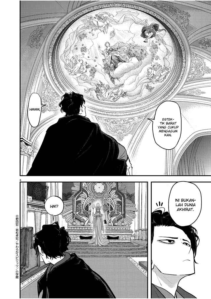 image-komik-isekai-shikkaku-chapter-1-8/34