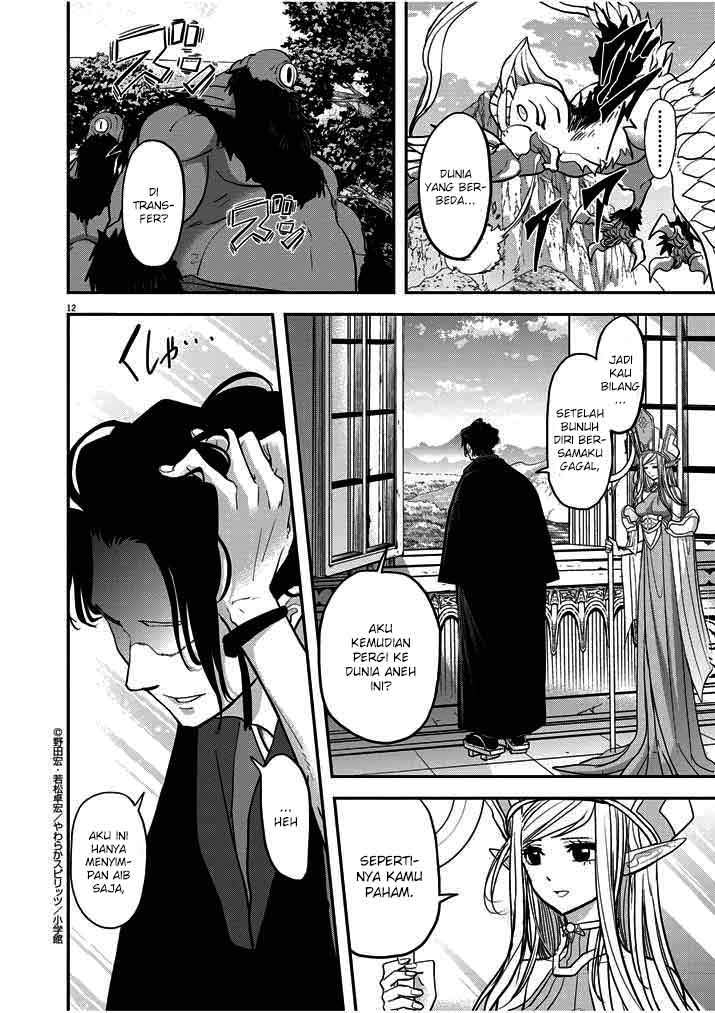 image-komik-isekai-shikkaku-chapter-1-12/34