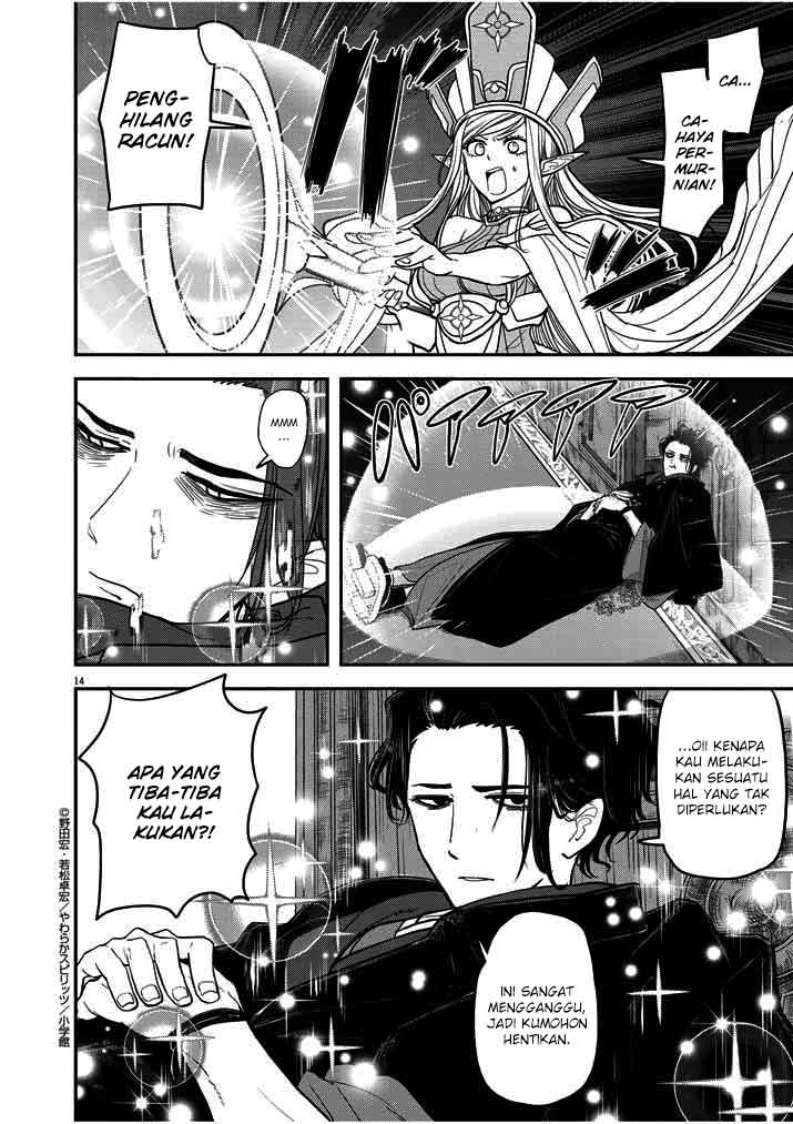 image-komik-isekai-shikkaku-chapter-1-14/34