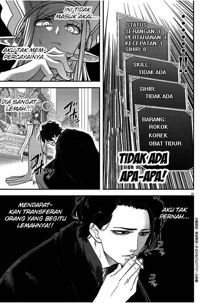 image-komik-isekai-shikkaku-chapter-1-22/34