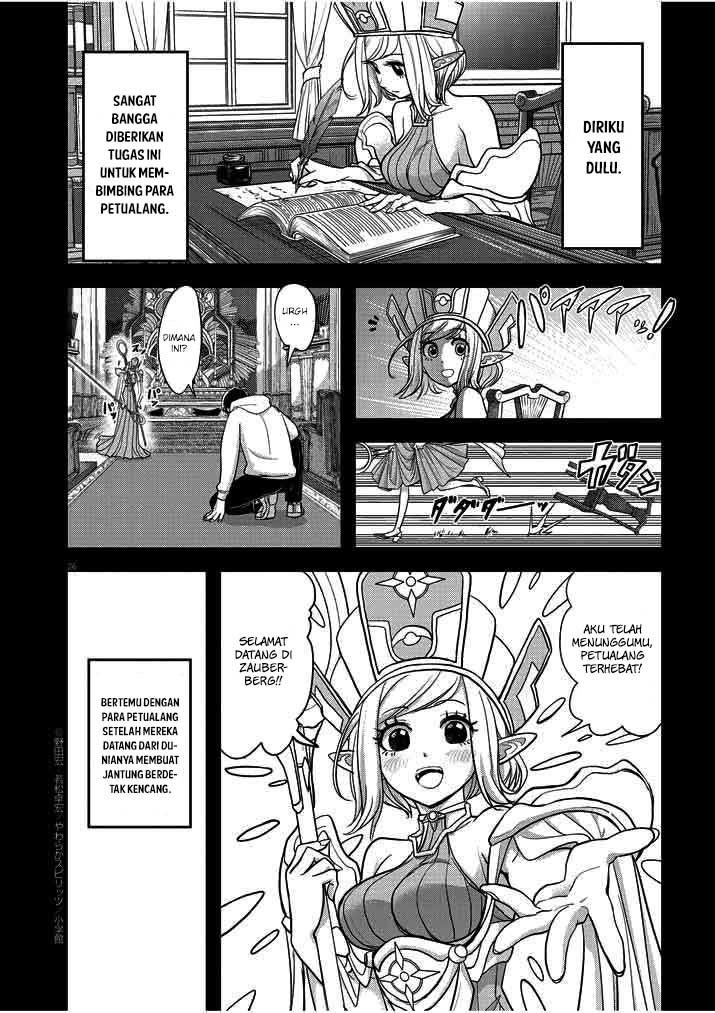 image-komik-isekai-shikkaku-chapter-1-27/34