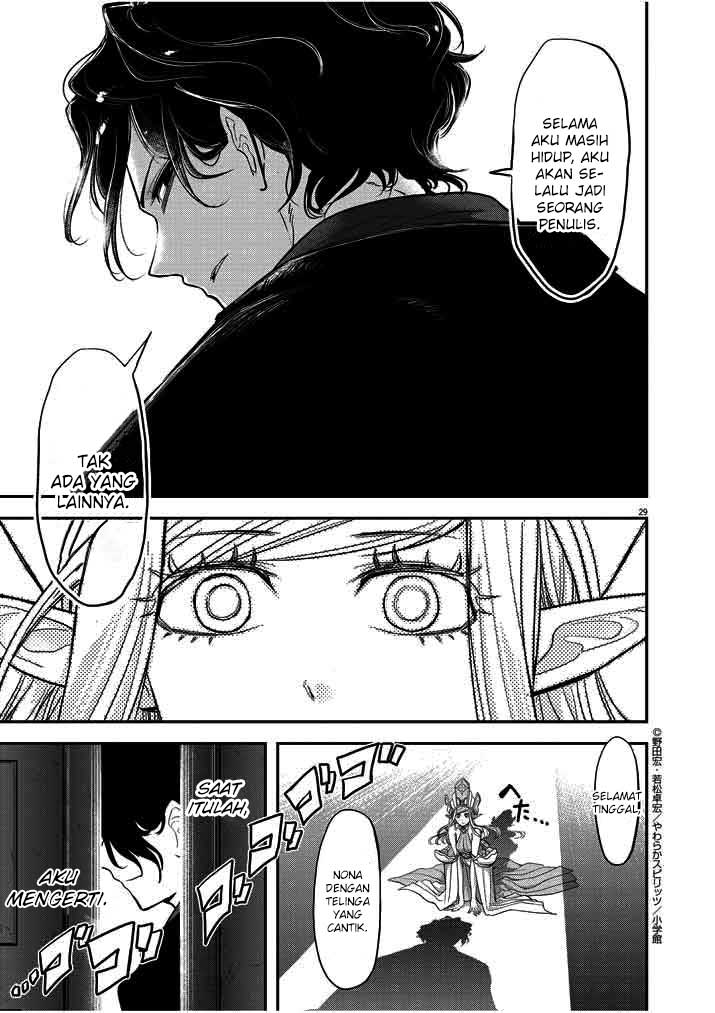 image-komik-isekai-shikkaku-chapter-1-31/34