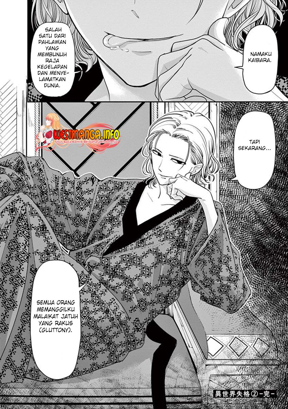 image-komik-isekai-shikkaku-chapter-11-20/22