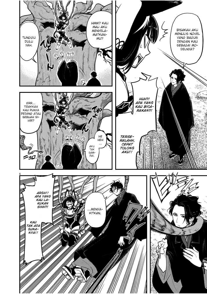 image-komik-isekai-shikkaku-chapter-12-7/33