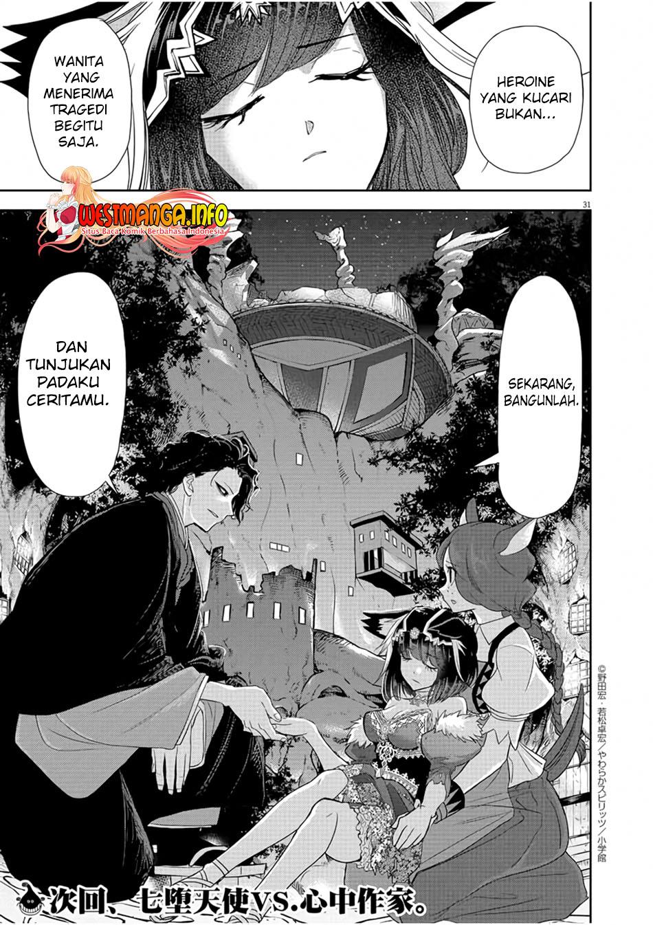 image-komik-isekai-shikkaku-chapter-12-31/33