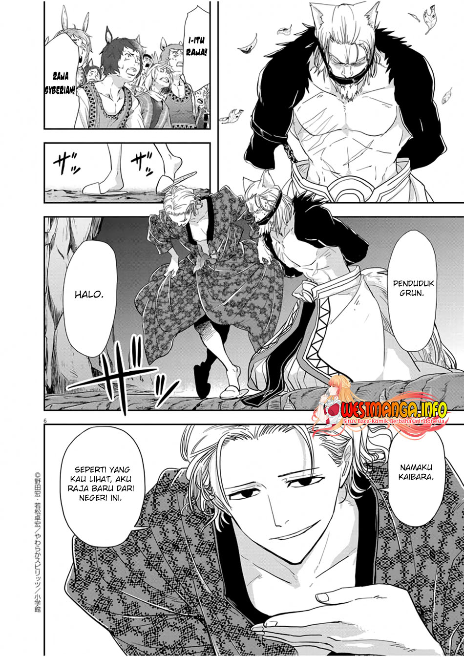 image-komik-isekai-shikkaku-chapter-13-6/31