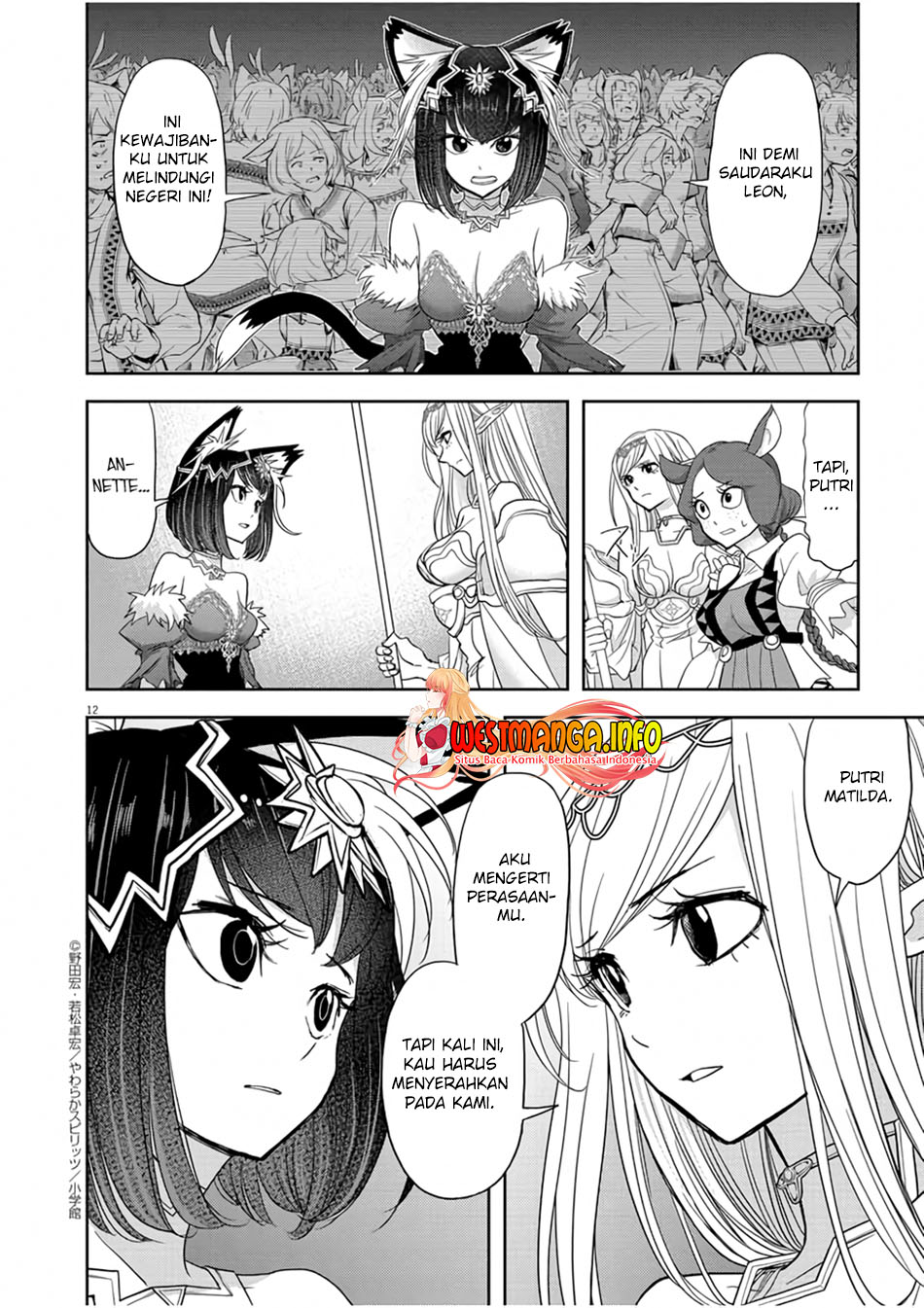 image-komik-isekai-shikkaku-chapter-13-12/31