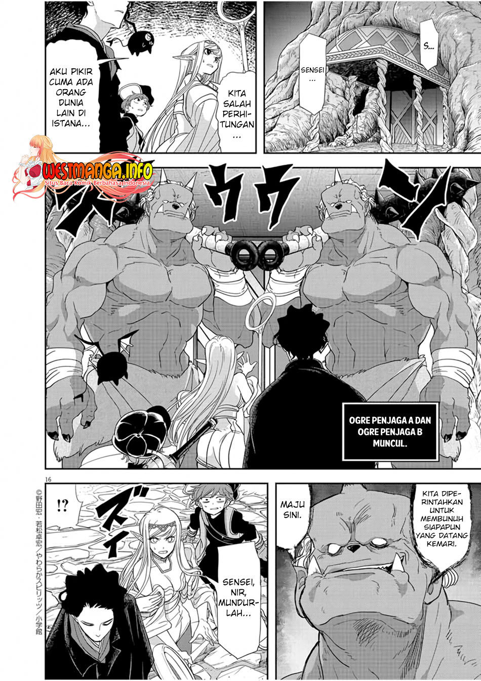 image-komik-isekai-shikkaku-chapter-13-16/31