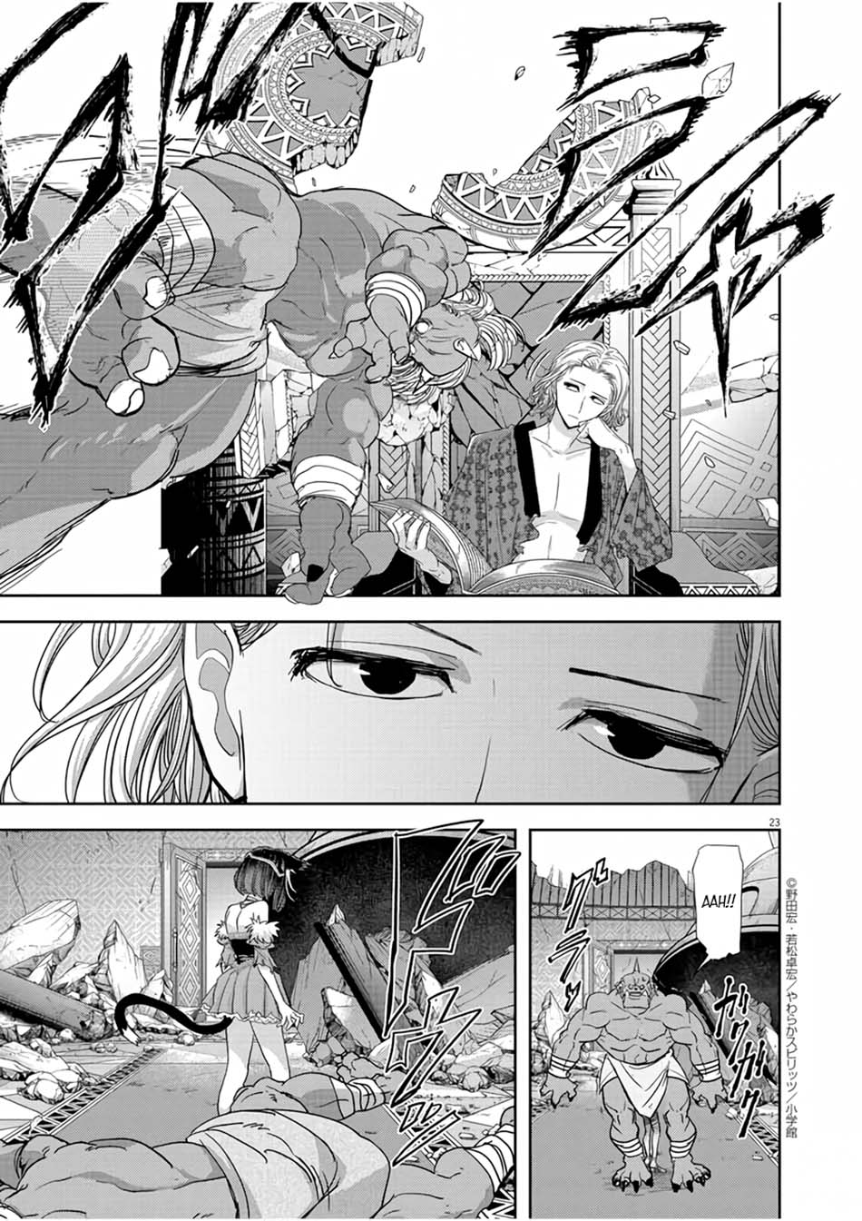 image-komik-isekai-shikkaku-chapter-13-23/31