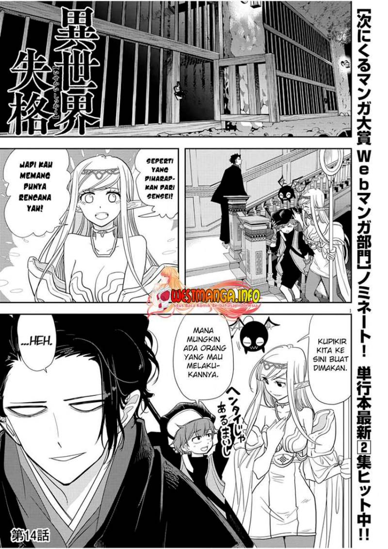 image-komik-isekai-shikkaku-chapter-14-1/31