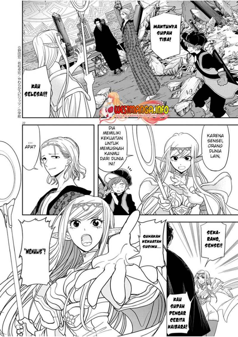 image-komik-isekai-shikkaku-chapter-14-22/31