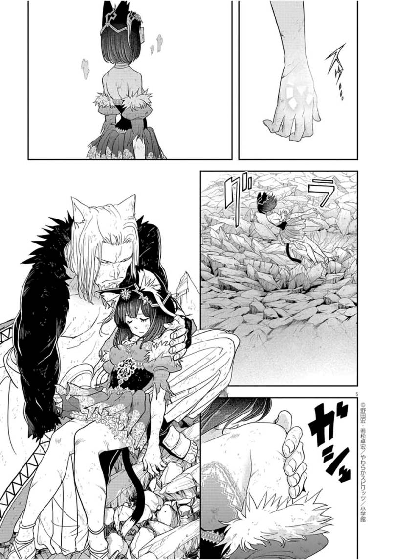 image-komik-isekai-shikkaku-chapter-16-5/29