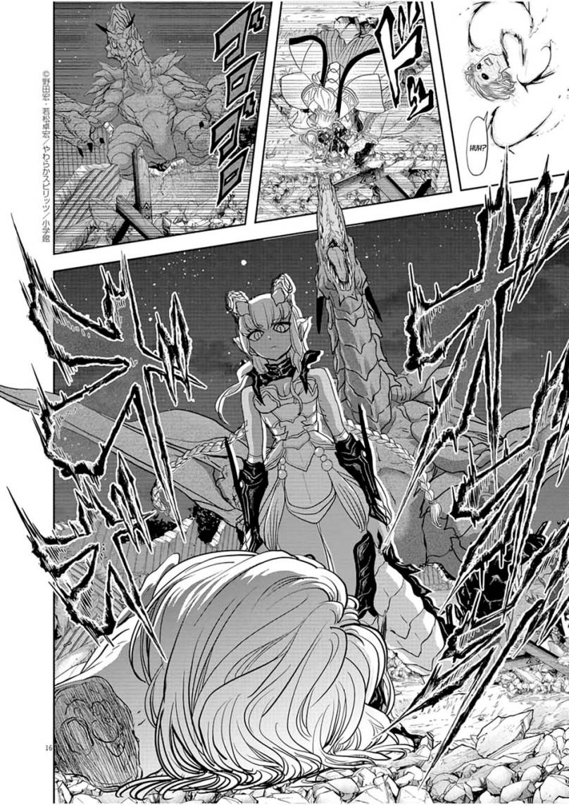 image-komik-isekai-shikkaku-chapter-16-15/29