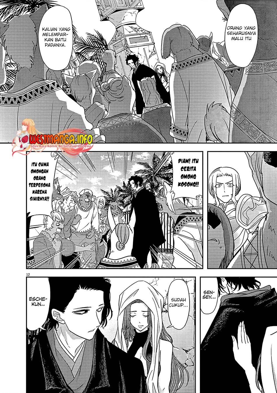 image-komik-isekai-shikkaku-chapter-19-11/26