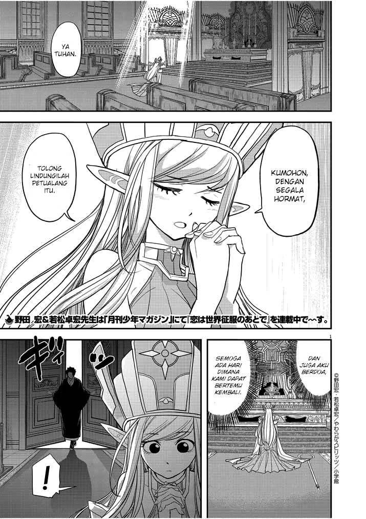 image-komik-isekai-shikkaku-chapter-2-2/32