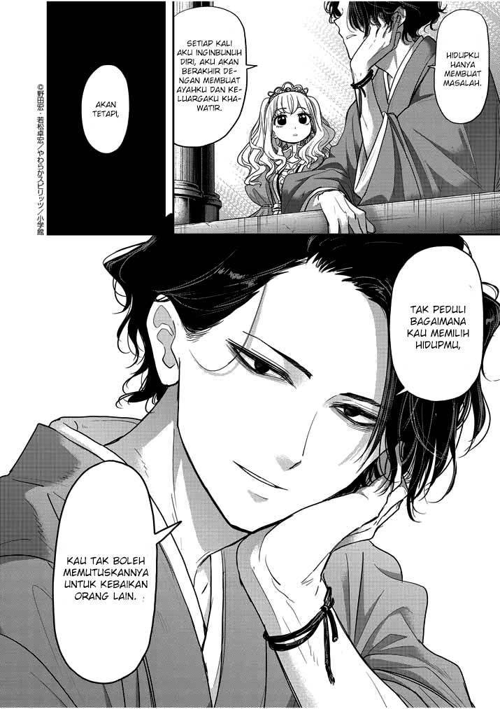 image-komik-isekai-shikkaku-chapter-2-26/32