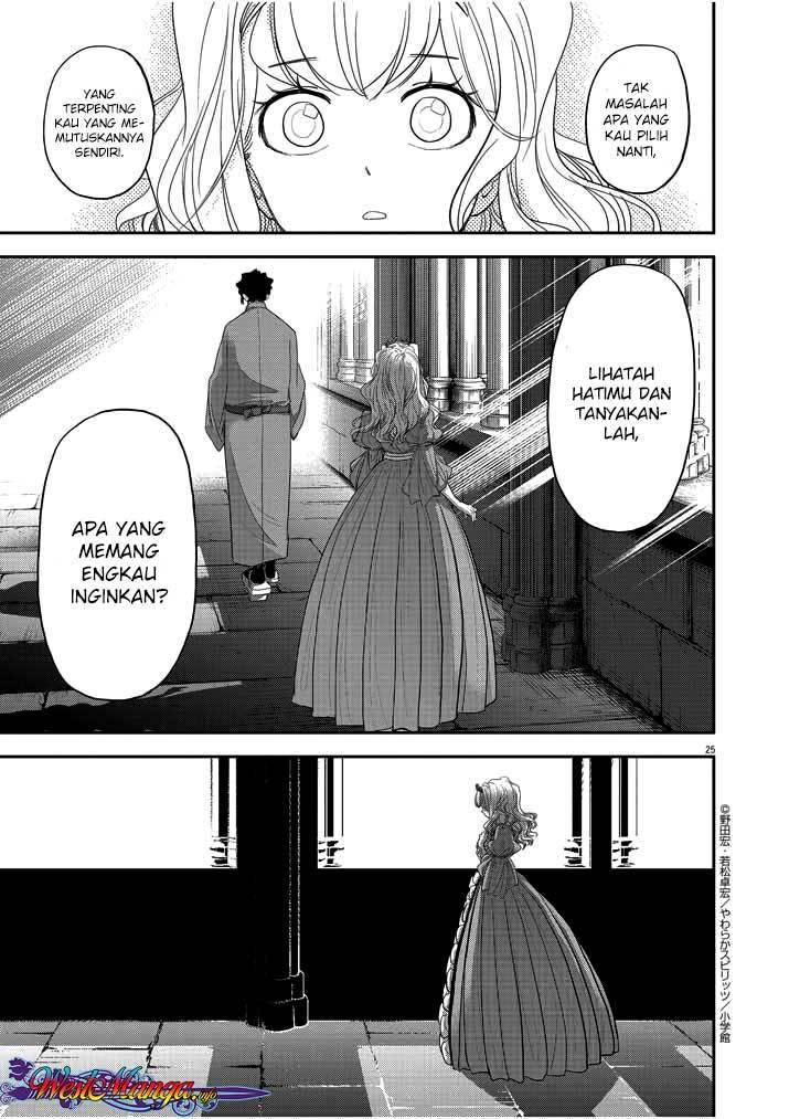 image-komik-isekai-shikkaku-chapter-2-27/32