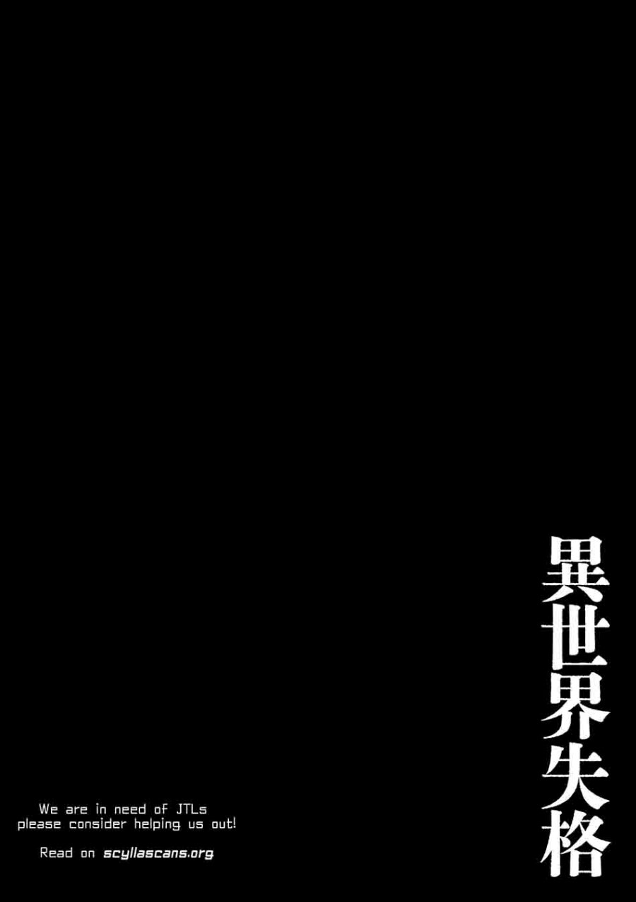 image-komik-isekai-shikkaku-chapter-21-25/27