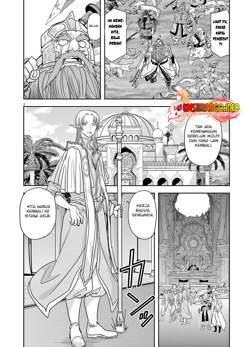 image-komik-isekai-shikkaku-chapter-28-2/25