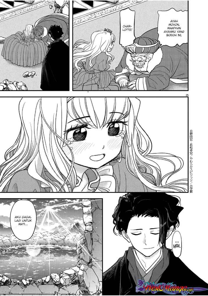 image-komik-isekai-shikkaku-chapter-3-27/32