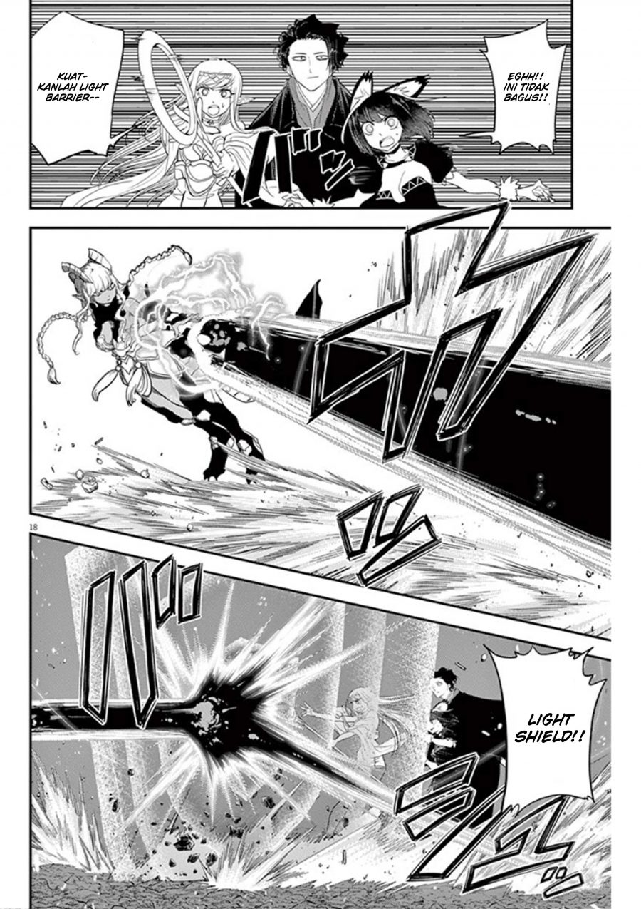 image-komik-isekai-shikkaku-chapter-4-20/32