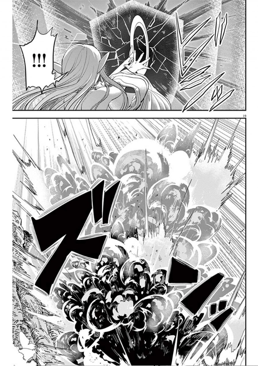 image-komik-isekai-shikkaku-chapter-4-21/32