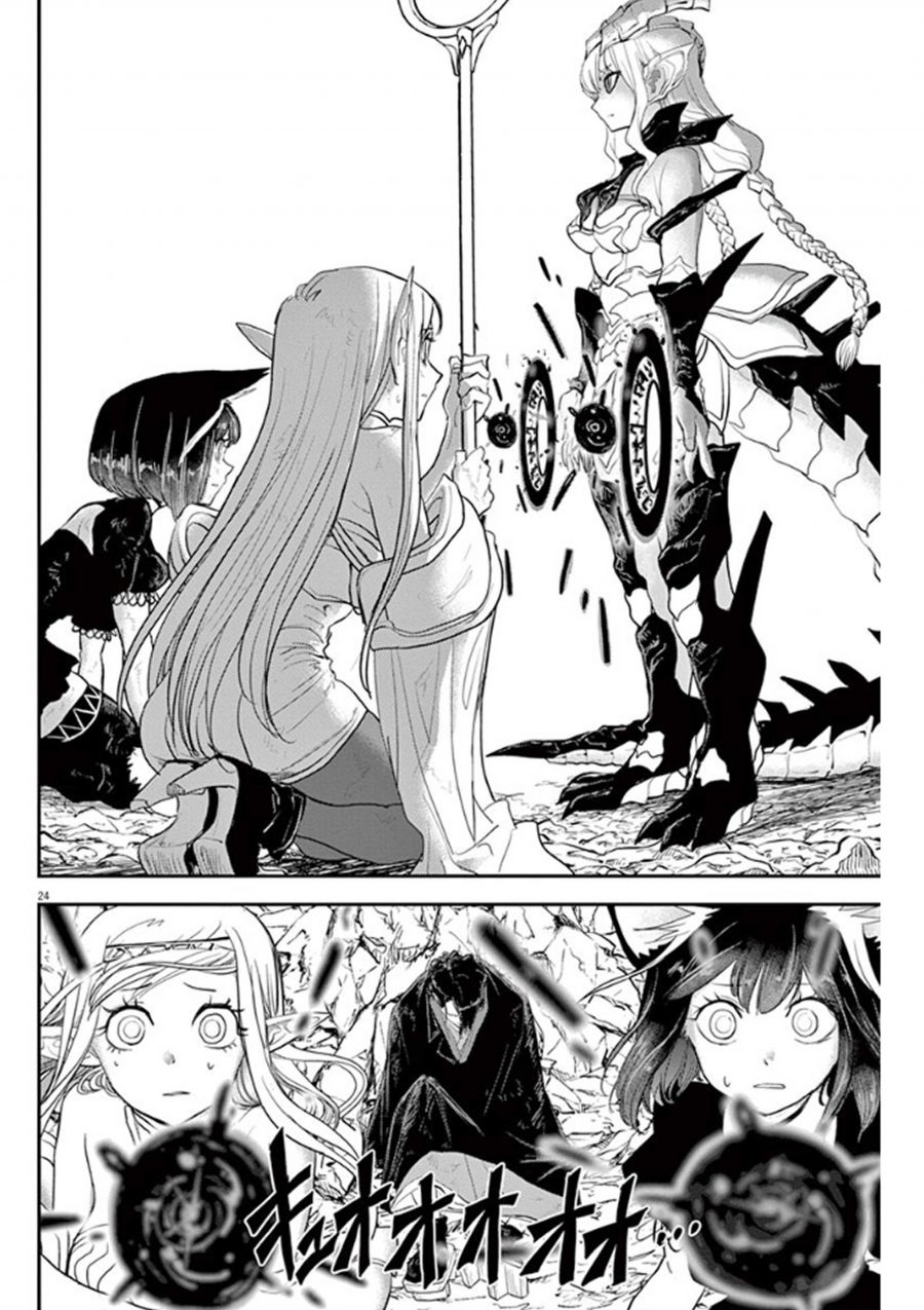 image-komik-isekai-shikkaku-chapter-4-27/32