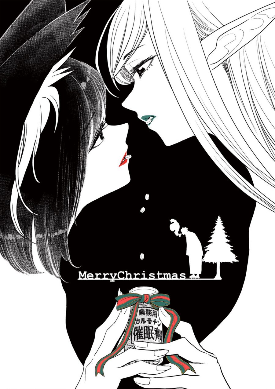 image-komik-isekai-shikkaku-chapter-4-30/32