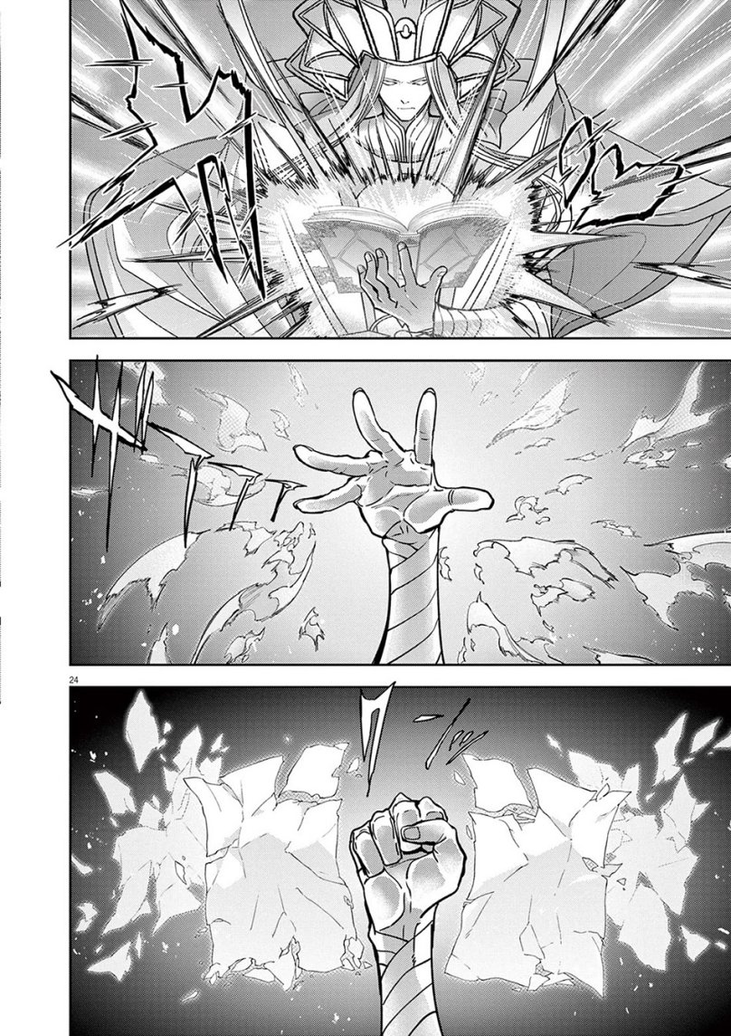 image-komik-isekai-shikkaku-chapter-51-23/28