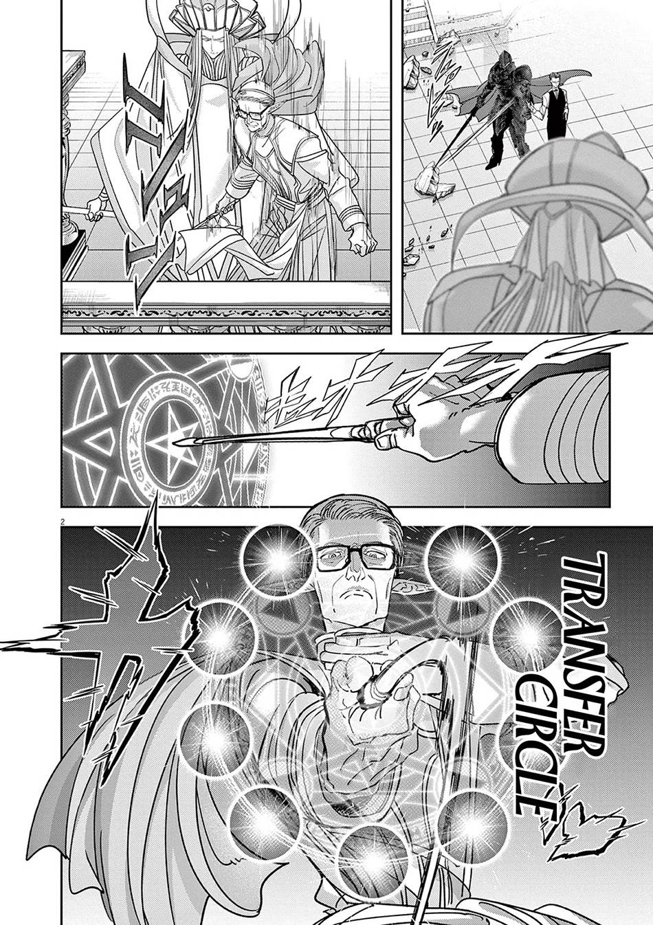 image-komik-isekai-shikkaku-chapter-52-2/33