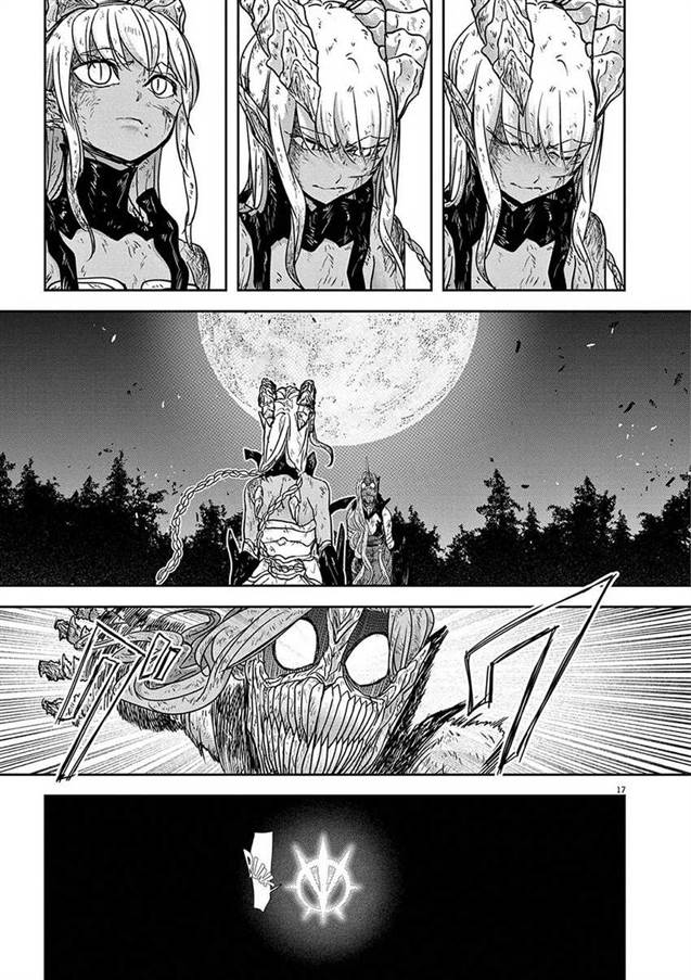 image-komik-isekai-shikkaku-chapter-62-17/32