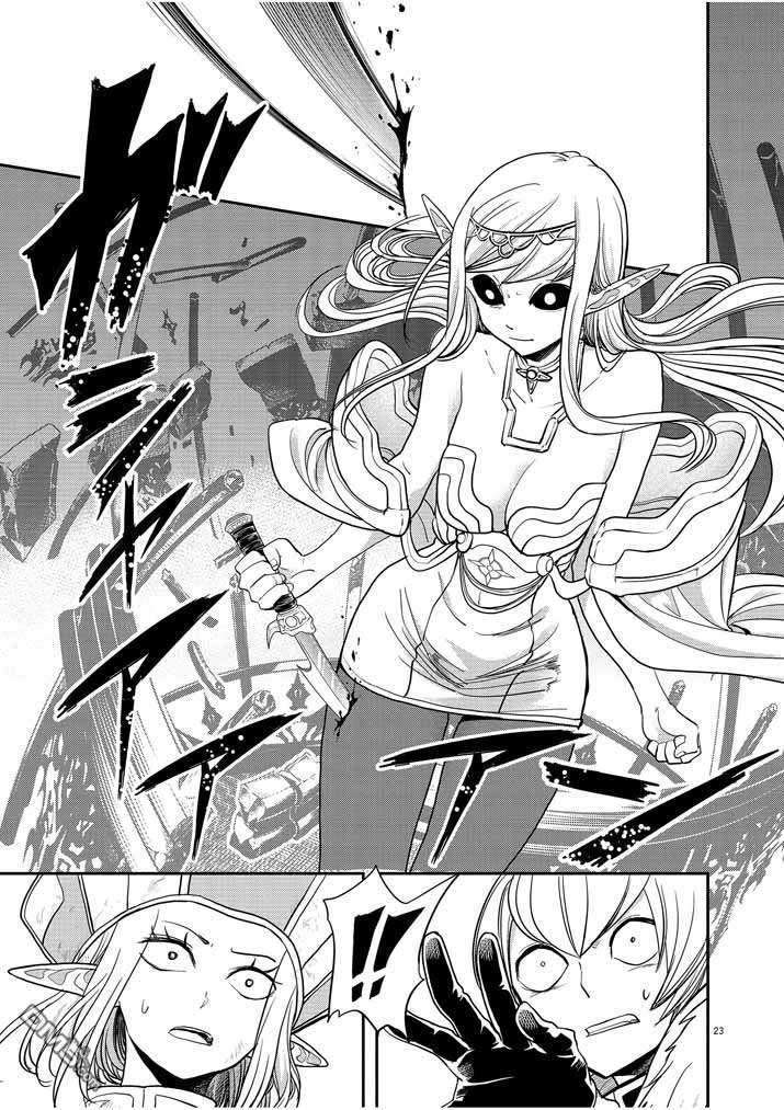 image-komik-isekai-shikkaku-chapter-7-24/31