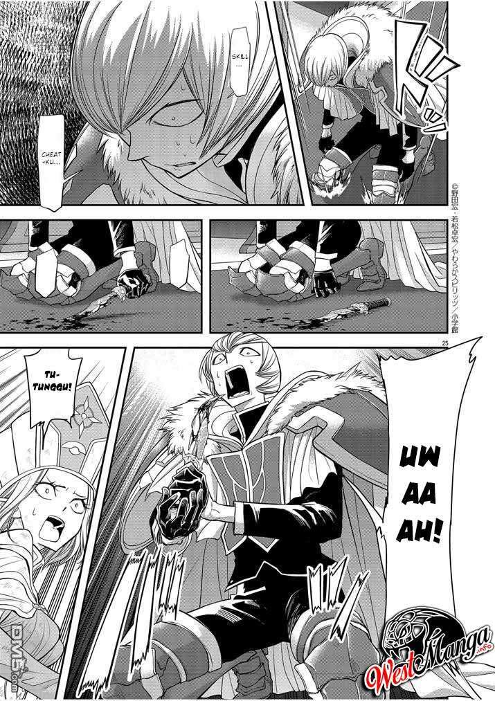 image-komik-isekai-shikkaku-chapter-7-26/31