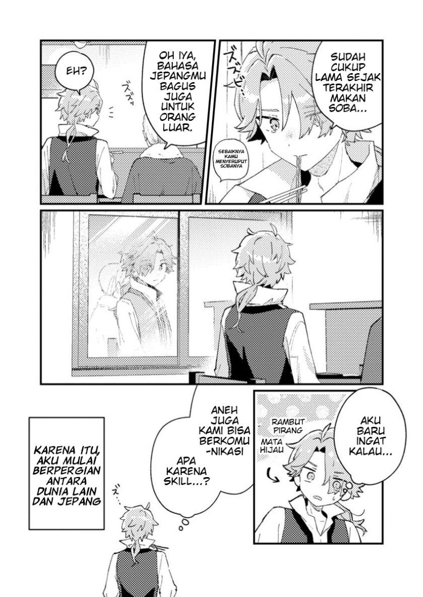 image-komik-isekai-shounin-skill-isekai-tokou-wo-kushi-shite-yuuyuu-jiteki-na-okanemochi-slow-life-wo-okurimasu-chapter-1-9/35