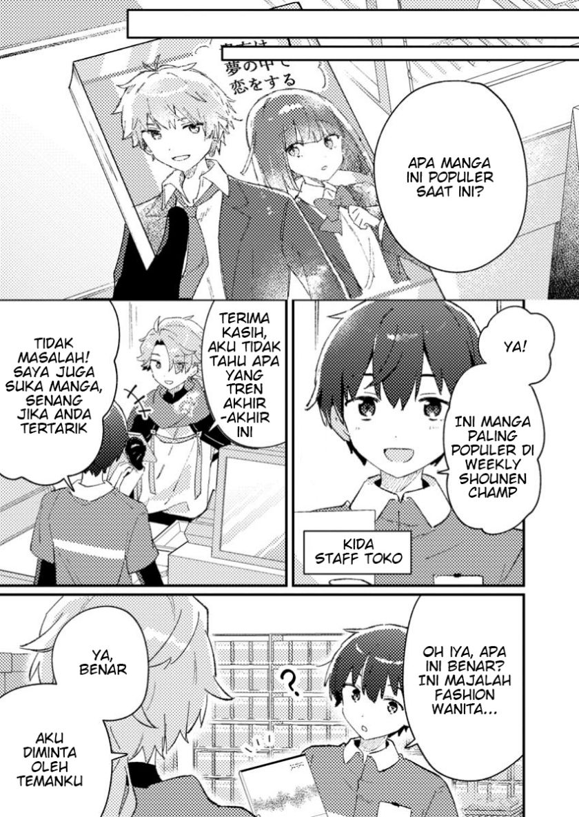 image-komik-isekai-shounin-skill-isekai-tokou-wo-kushi-shite-yuuyuu-jiteki-na-okanemochi-slow-life-wo-okurimasu-chapter-1-26/35