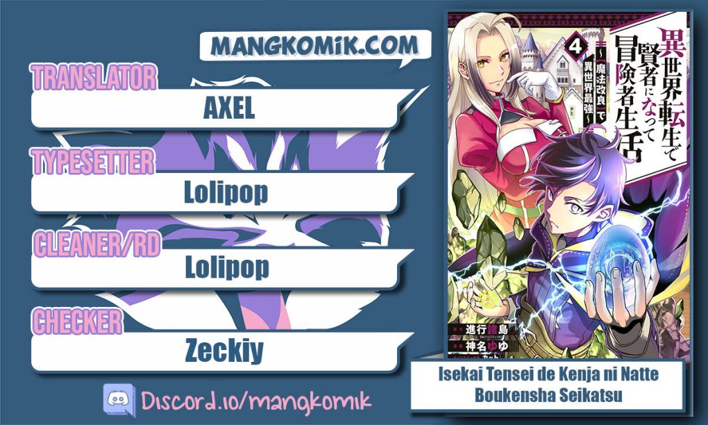 image-komik-isekai-tensei-de-kenja-ni-natte-boukensha-seikatsu-chapter-13-0/43