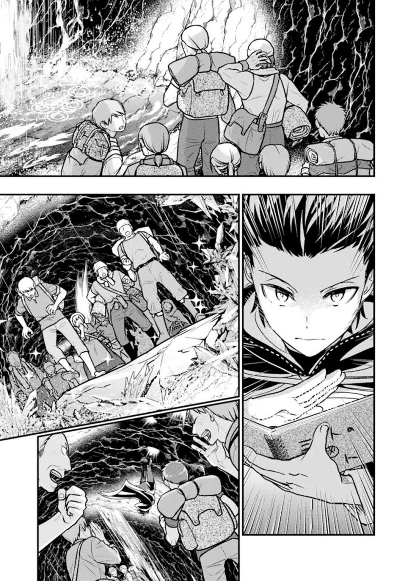 image-komik-isekai-tensei-de-kenja-ni-natte-boukensha-seikatsu-chapter-13-33/43