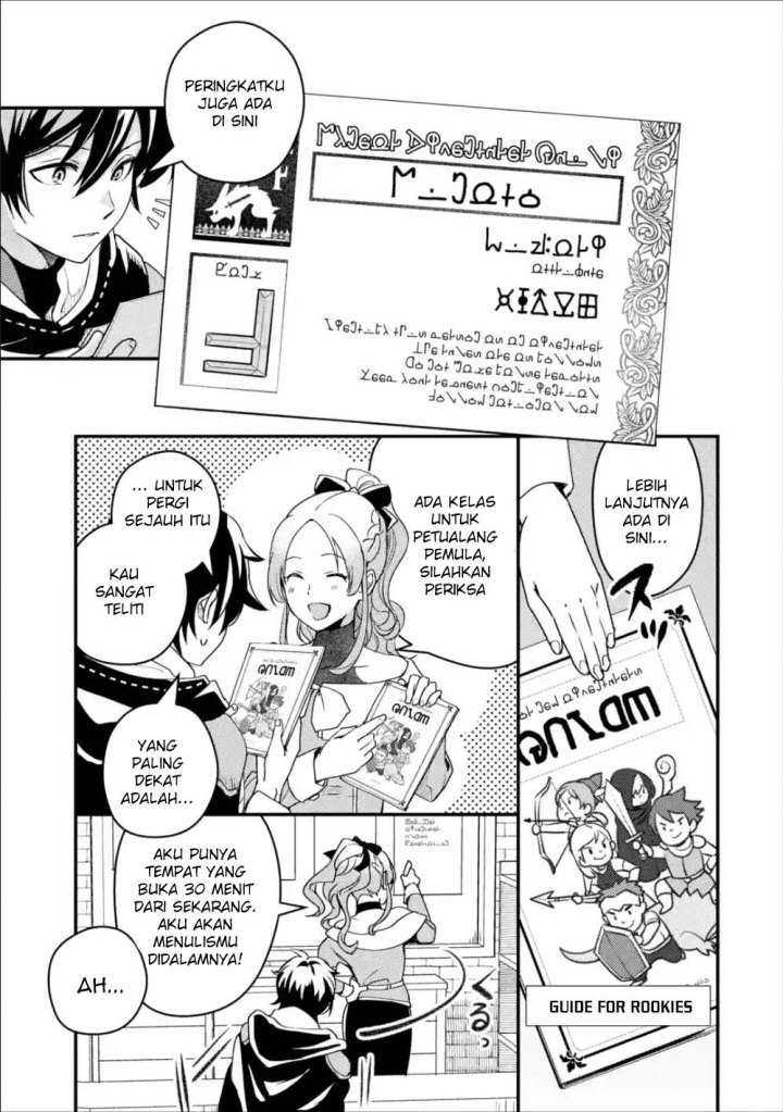 image-komik-isekai-tensei-de-kenja-ni-natte-boukensha-seikatsu-chapter-2-31/36