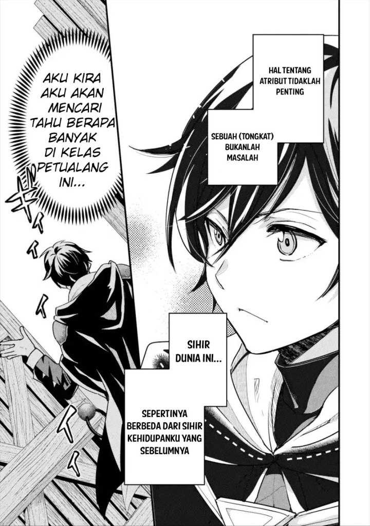 image-komik-isekai-tensei-de-kenja-ni-natte-boukensha-seikatsu-chapter-2-33/36