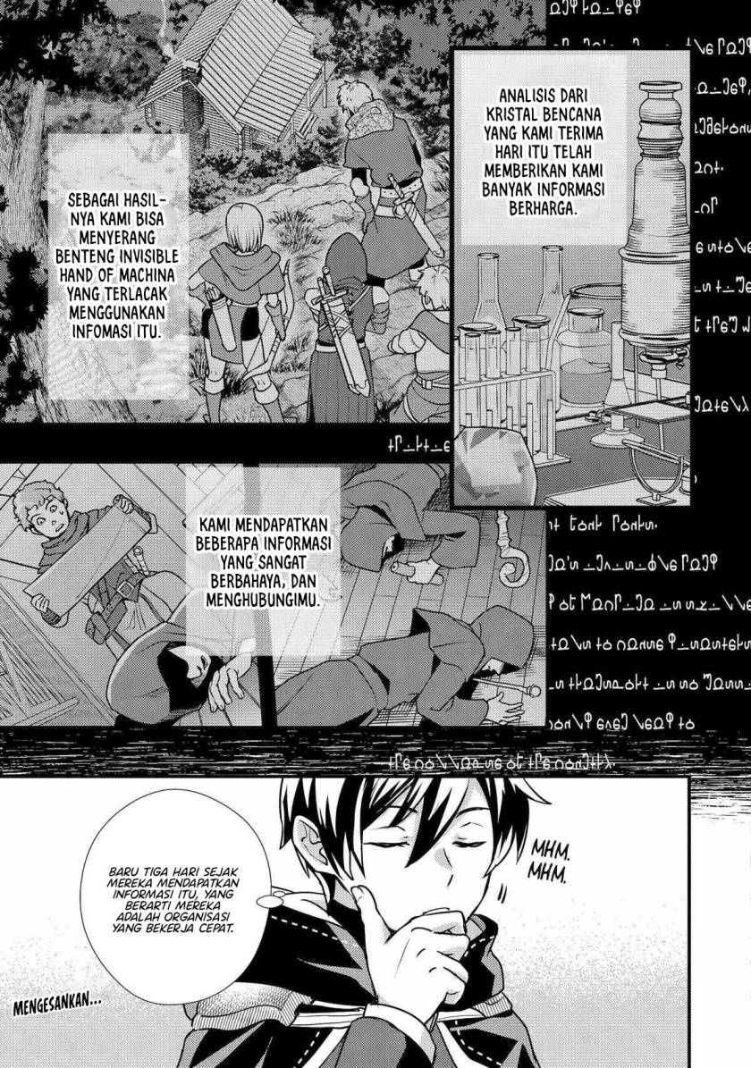 image-komik-isekai-tensei-de-kenja-ni-natte-boukensha-seikatsu-chapter-21-7/45