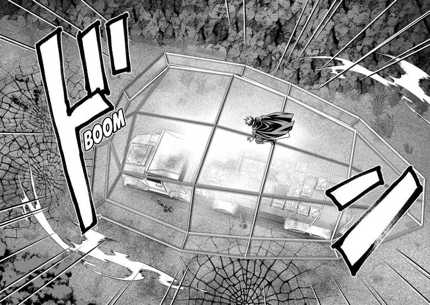 image-komik-isekai-tensei-de-kenja-ni-natte-boukensha-seikatsu-chapter-27-23/33